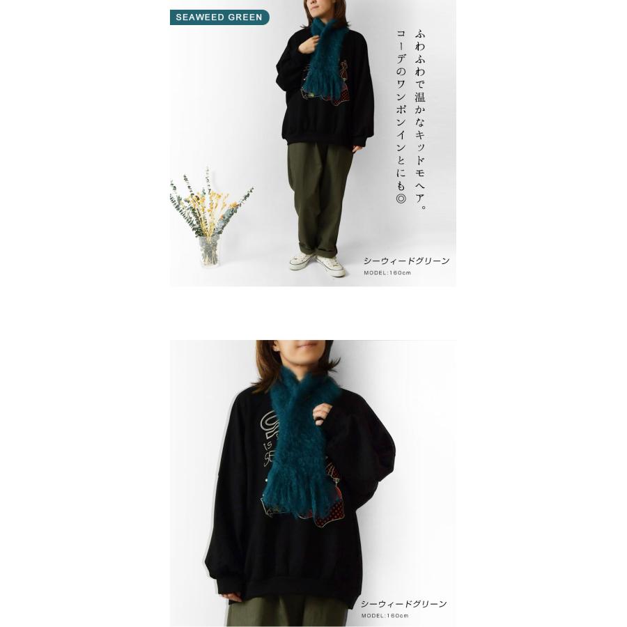 SALE 40%OFF Adele's MOHAIR アデルズ アデーレモヘア キッドモヘア