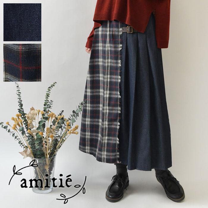 10%OFFクーポン スカート amitie アミティエ チェック デニム プリーツ