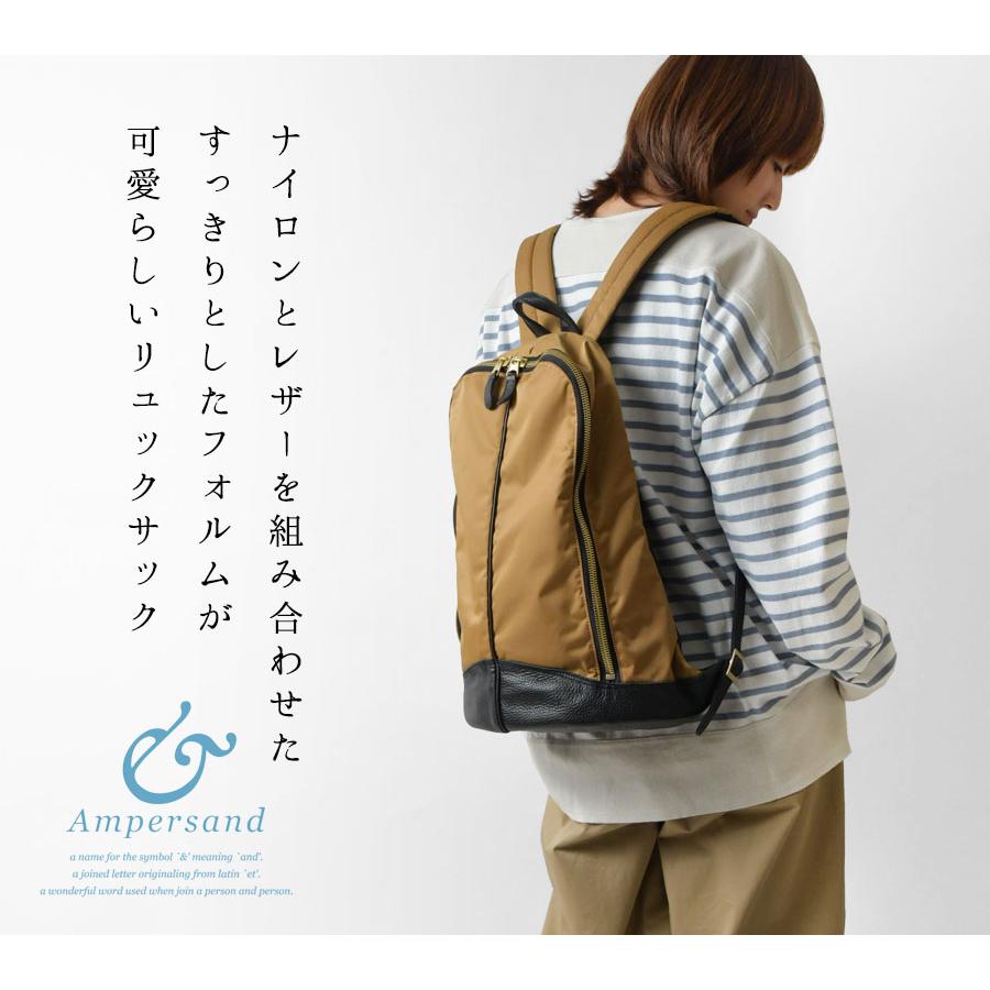 Ampersand（アンパサンド） リュックサック Nylon Leather Backpack 