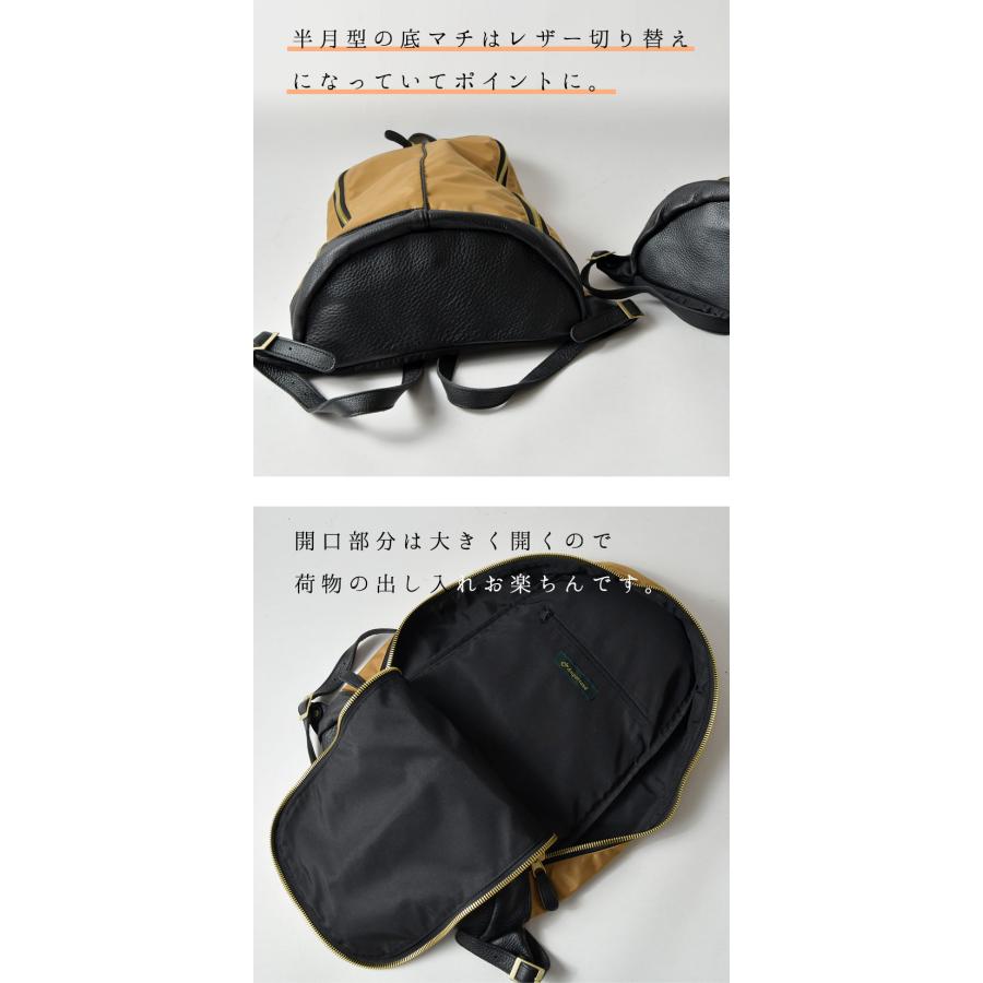 Ampersand（アンパサンド） リュックサック Nylon Leather Backpack / ナイロン × レザー リュックサック ...