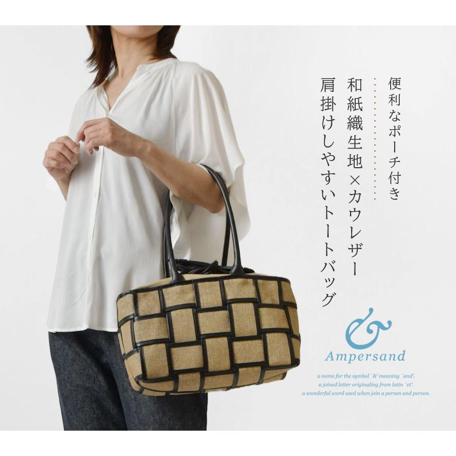 Ampersand（アンパサンド） 10%OFFクーポン バッグ レディース washi 