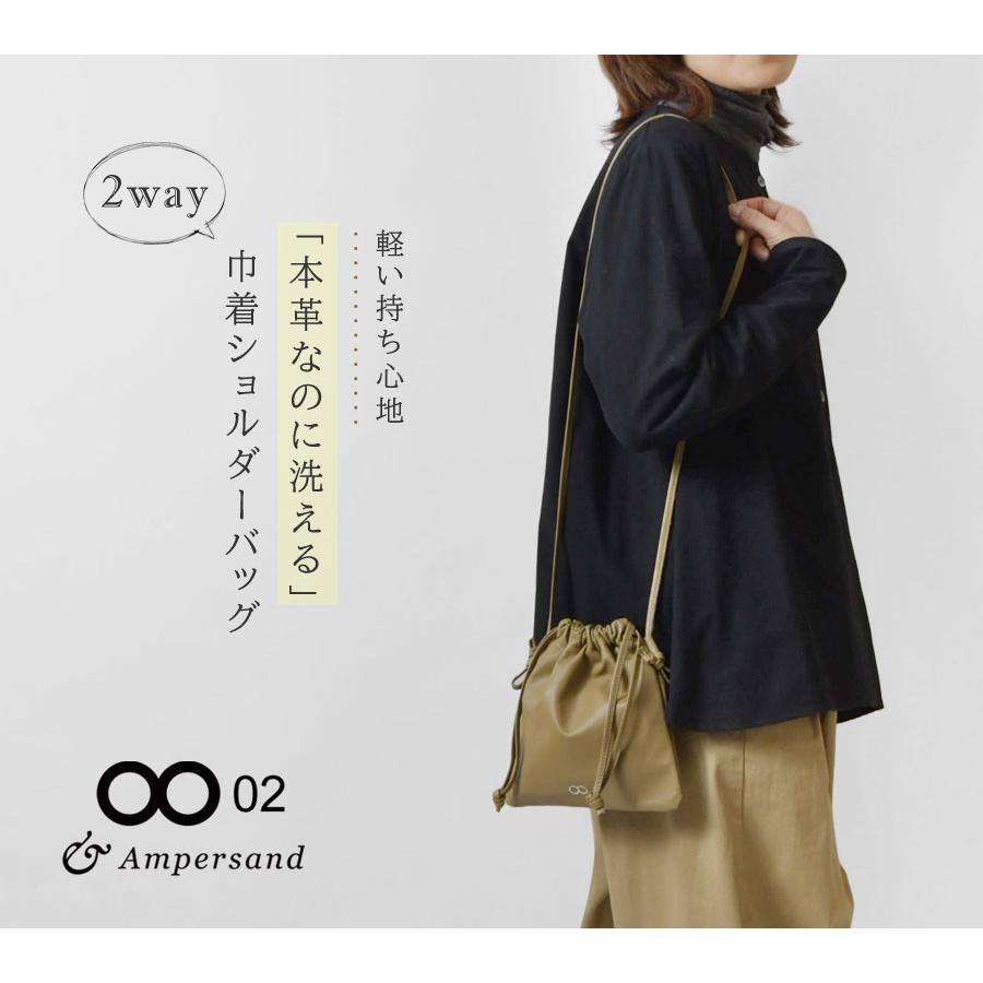 Ampersand（アンパサンド） バッグ レディース OO オーツー washable