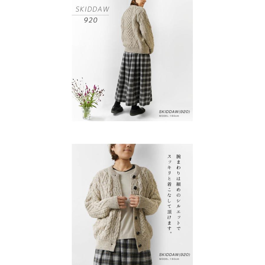 aran WOOLLEN MILLS（アランウーレンミルズ） ヘリテージ ウーステッド