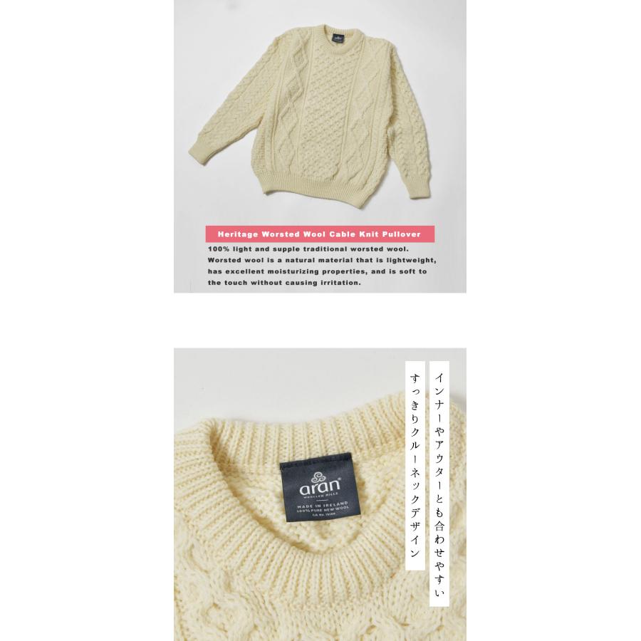 美品☆アランウーレンミルズ 洗える ハイネック ケーブルニット ゆったり aran WOOLLEN MILLS（アランウーレンミルズ） ヘリテージ ウーステッド