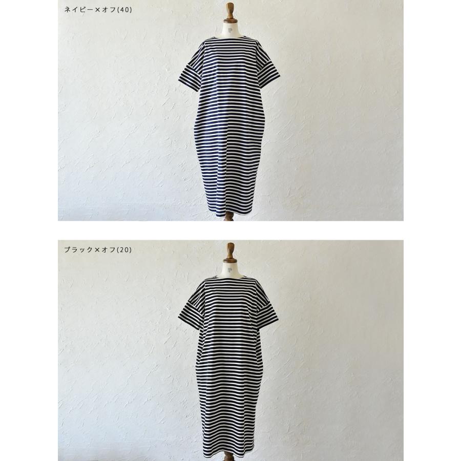 ワンピース Aug オーグ コットン ボートネック ボーダー ワイド Tシャツ ワンピース 2403 半袖 レディース 春 夏 Aug2403 Matilda 通販 Yahoo ショッピング