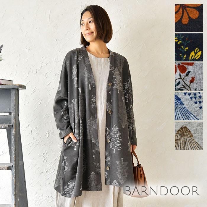 Sale 40 Off Barndoor バーンドア 起毛 ニットソー Vネック カーディガン b レディース 秋 冬 長袖 服 コーディネート ナチュラル ナチュラン Barnb Matilda 通販 Yahoo ショッピング