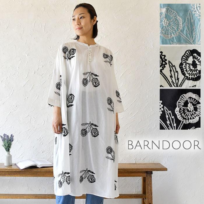 Sale 40 Off Barndoor バーンドア コットン パンジー 刺繍 ギャザー ワンピース k レディース 春 夏 七分袖 服 ナチュラル Barnk Matilda 通販 Yahoo ショッピング