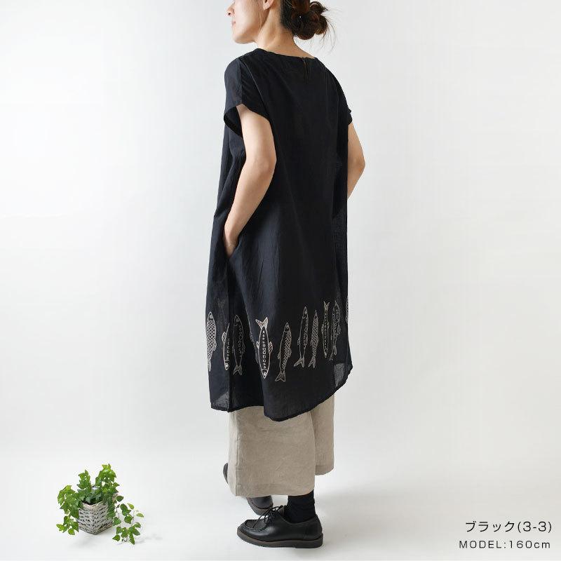 Sale 30 Off Barndoor バーンドア コットン おさかな プリント タック入 チュニック ワンピース k レディース 春 夏 花柄 服 ナチュラル ナチュラン Barnk Matilda 通販 Yahoo ショッピング