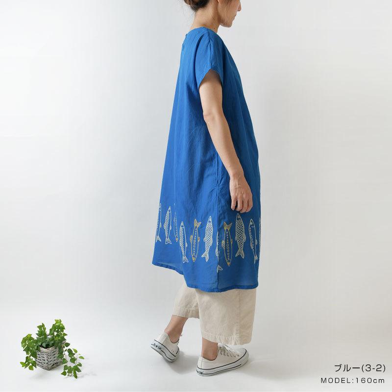 Sale 30 Off Barndoor バーンドア コットン おさかな プリント タック入 チュニック ワンピース k レディース 春 夏 花柄 服 ナチュラル ナチュラン Barnk Matilda 通販 Yahoo ショッピング