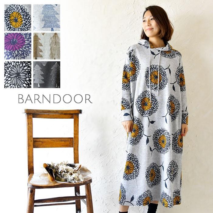 Sale 40 Off Barndoor バーンドア 起毛 ニットソー パーカー ワンピース b レディース プルオーバー フード 秋 冬 長袖 暖か 温か 服 北欧 Barnb Matilda 通販 Yahoo ショッピング