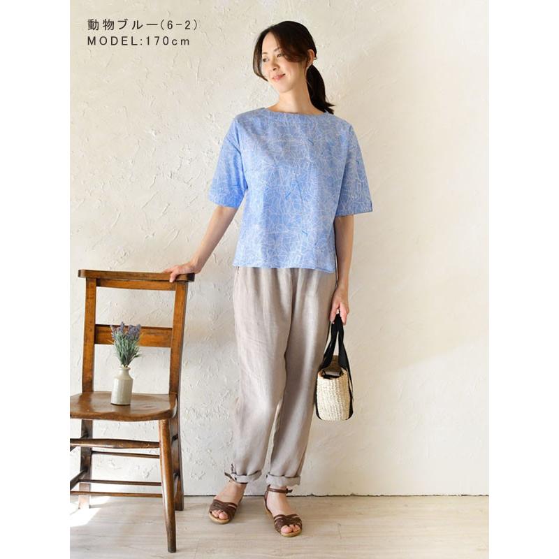 Sale 40 Off Barndoor バーンドア 総柄 プリント プルオーバー ブラウス g レディース 春 夏 北欧 服 ナチュラル ナチュラン Barng Matilda 通販 Yahoo ショッピング