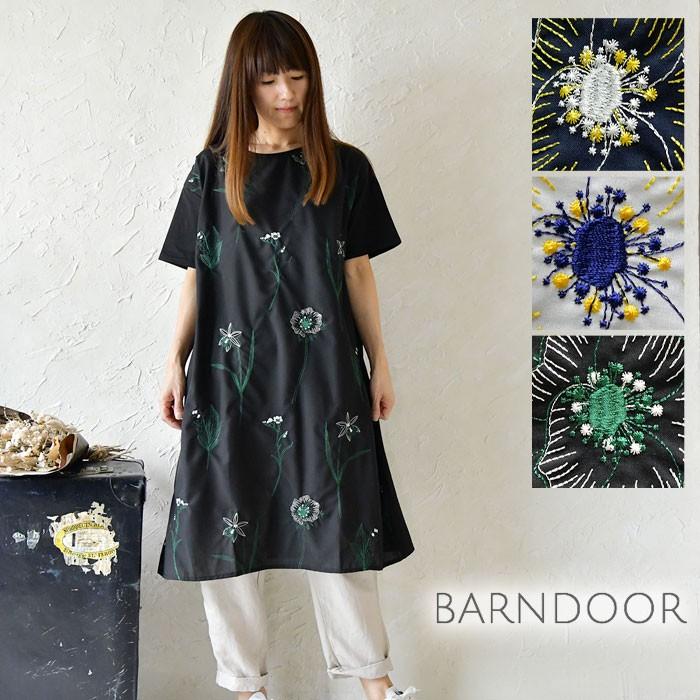 Sale 40 Off Barndoor バーンドア ボタニカル 刺繍 ワンピース g レディース 春 夏 半袖 北欧 服 ナチュラル ナチュラン Barng Matilda 通販 Yahoo ショッピング