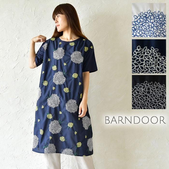 Sale 40 Off Barndoor バーンドア アジサイ 刺繍 ワンピース g レディース 春 夏 半袖 北欧 服 ナチュラル ナチュラン Barng Matilda 通販 Yahoo ショッピング