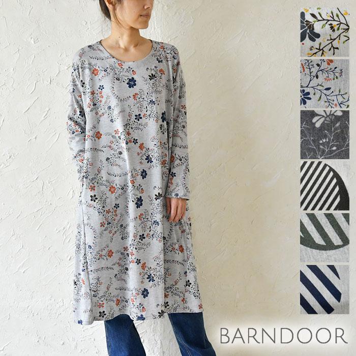 Sale 40 Off Barndoor バーンドア 総柄 プリント フレア パネル ワンピース g レディース 北欧 春 秋 冬 ナチュラル 服 おしゃれ コーデ ナチュラン Barng Matilda 通販 Yahoo ショッピング