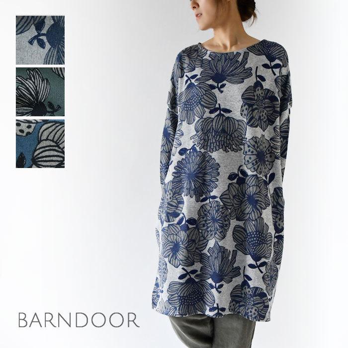 Sale 40 Off Barndoor バーンドア 総柄 ニットソー コクーン クルーネック ワンピース g レディース 北欧 秋 冬 花柄 大人 服 ナチュラル ナチュラン Barng Matilda 通販 Yahoo ショッピング