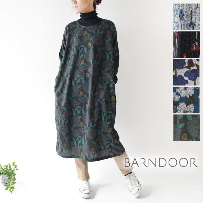 Sale 40 Off Barndoor バーンドア 起毛 ニットソー Box ワンピース b レディース 北欧 秋 冬 ゆったり 服 ナチュラル ナチュラン Barnb Matilda 通販 Yahoo ショッピング