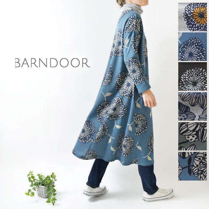 Sale 40 Off Barndoor バーンドア 起毛 ニットソー フレア ワンピース g レディース 北欧 秋 冬 ゆったり 服 ナチュラル ナチュラン Barng Matilda 通販 Yahoo ショッピング