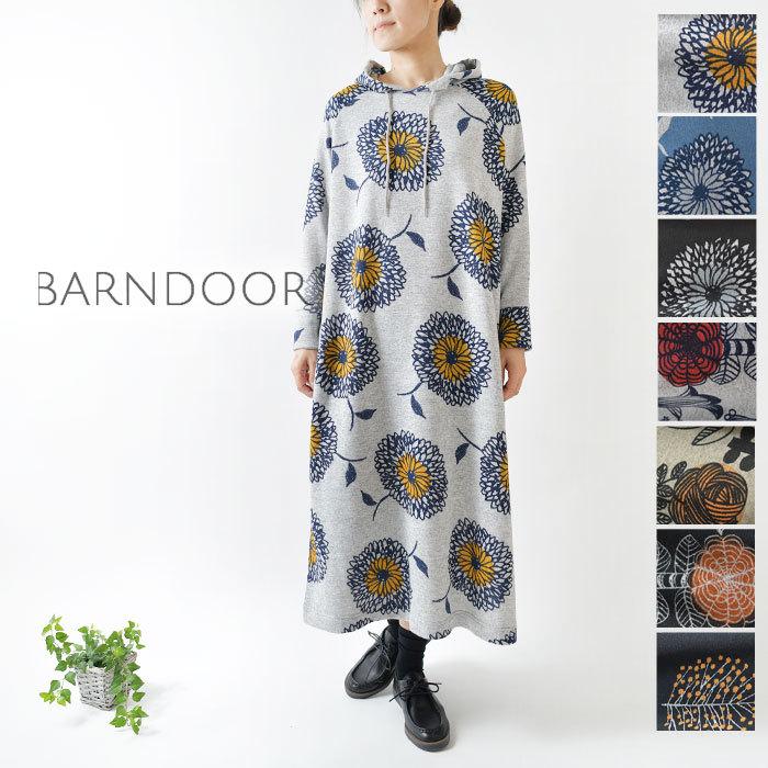 Sale 40 Off Barndoor バーンドア 起毛 ニットソー フードワンピース g レディース 北欧 秋 冬 ゆったり 服 ナチュラル ナチュラン Barng Matilda 通販 Yahoo ショッピング