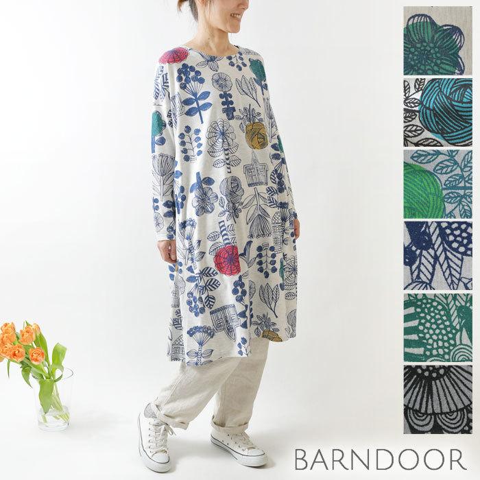 Sale 30 Off Barndoor バーンドア プリント フレアー ワンピース g レディース 北欧 春 夏 コットン 服 ナチュラル おしゃれ コーデ 花柄 ナチュラン Barng Matilda 通販 Yahoo ショッピング