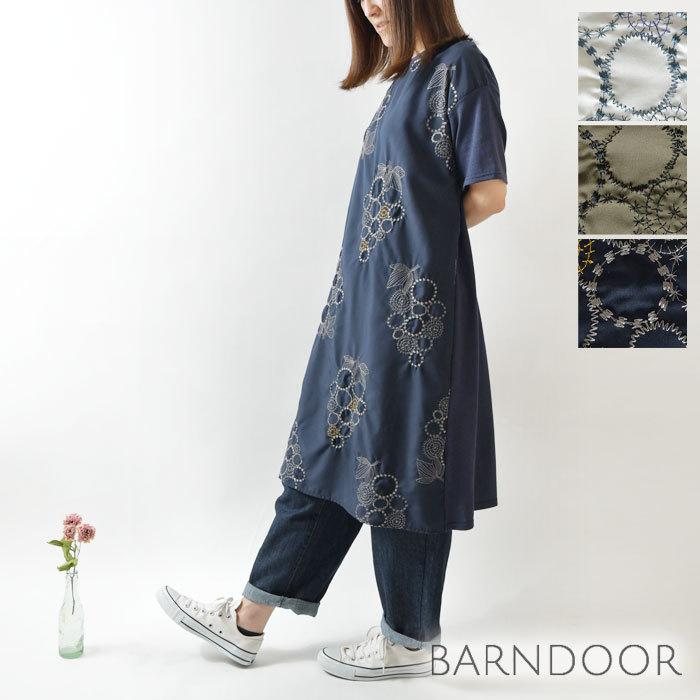 10 Offクーポン ワンピース Barndoor バーンドア ブドウ 刺繍 半袖 ワンピース g レディース ナチュラル 花柄 北欧 ナチュラン 30代 40代 50代 Barng Matilda 通販 Yahoo ショッピング