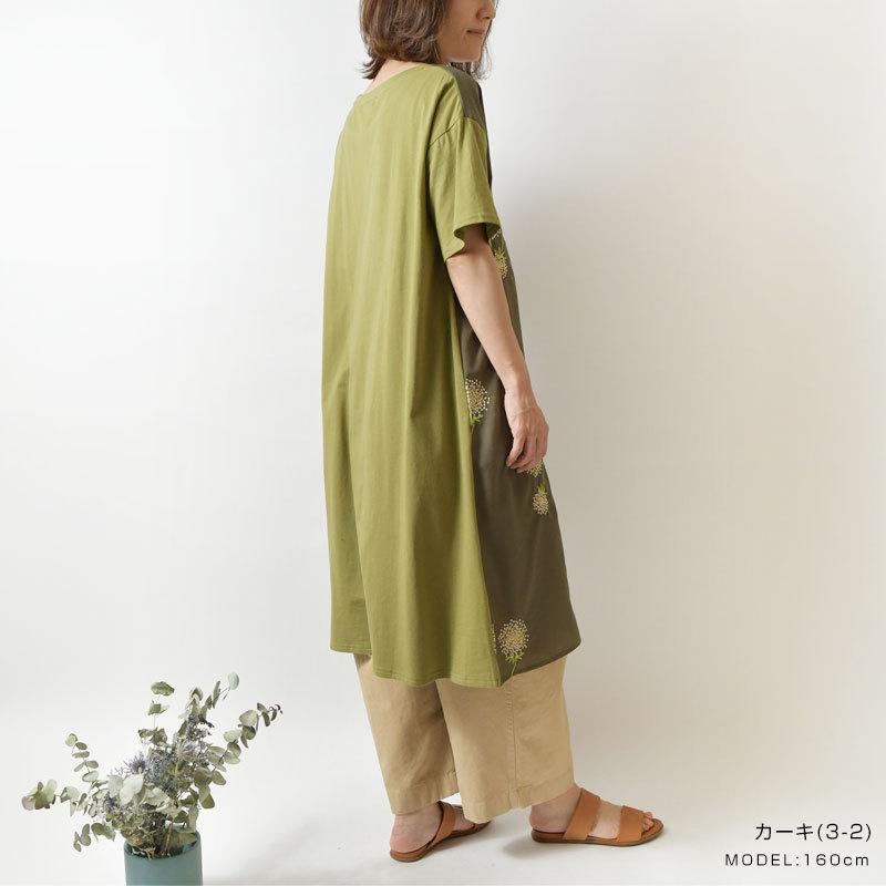 SALE 40%OFF BARNDOOR バーンドア 綿毛 刺繍 切替 半袖 ワンピース  