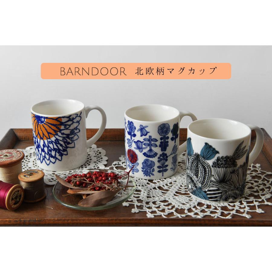 年輪柄 コーヒーカップ 高脚マグカップ 陶器製 曲線ハンドル 北欧風 おしゃれ 10%OFFクーポン マグカップ BARNDOOR バーンドア 北欧風 ボタニカル