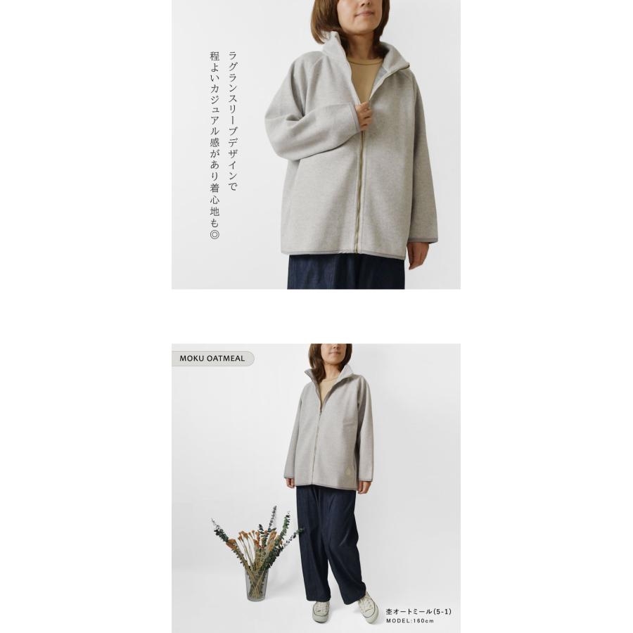 BARNDOOR（バーンドア） SALE 40%OFF BARNDOOR 圧縮ニット フルジップ
