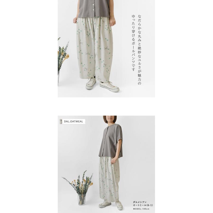 BARNDOOR（バーンドア） SALE 50%OFF BARNDOOR 天竺リラクシング 