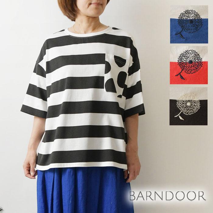 楽天市場】五分袖（カラーピンク）（Tシャツ・カットソー｜トップス 