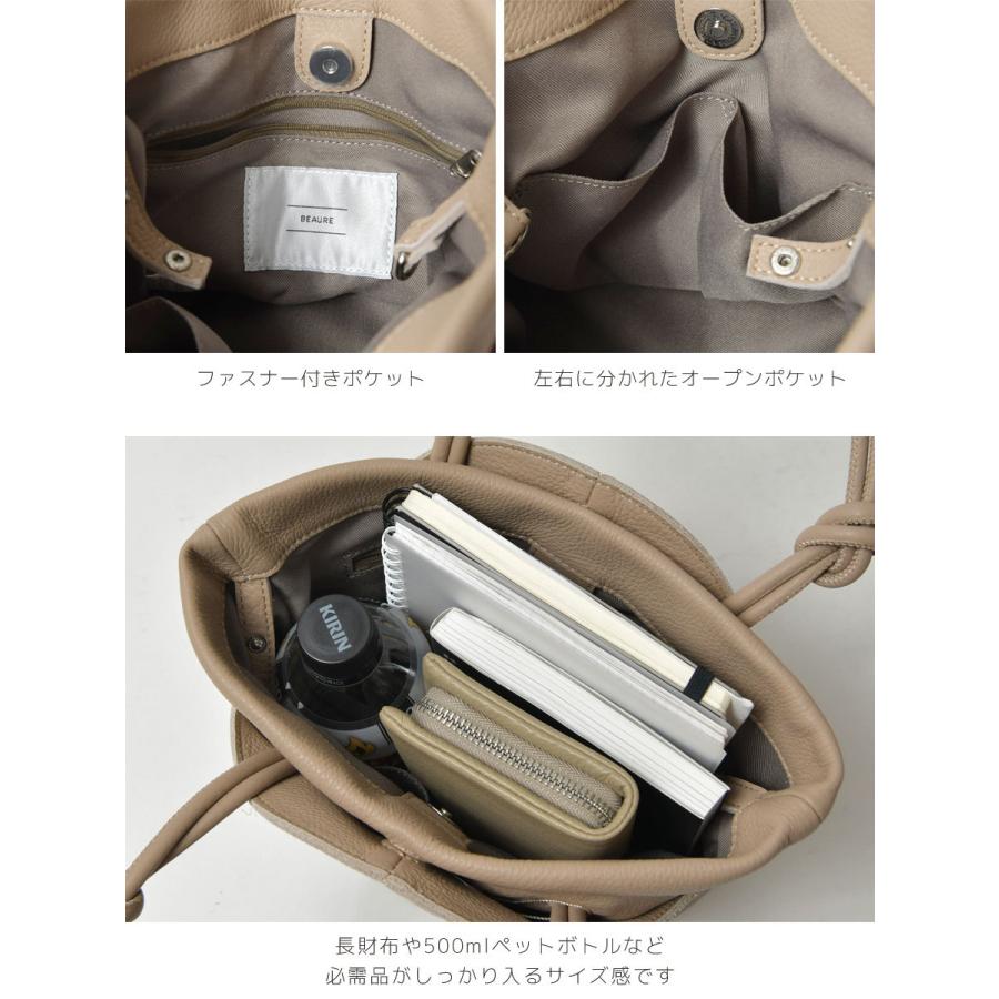 バッグ レディース Beaure ヴュレ カウレザー トラペーズ型 あおり 
