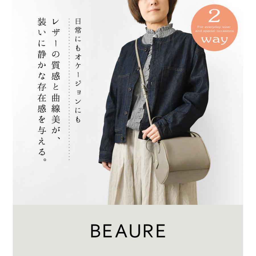 Beau