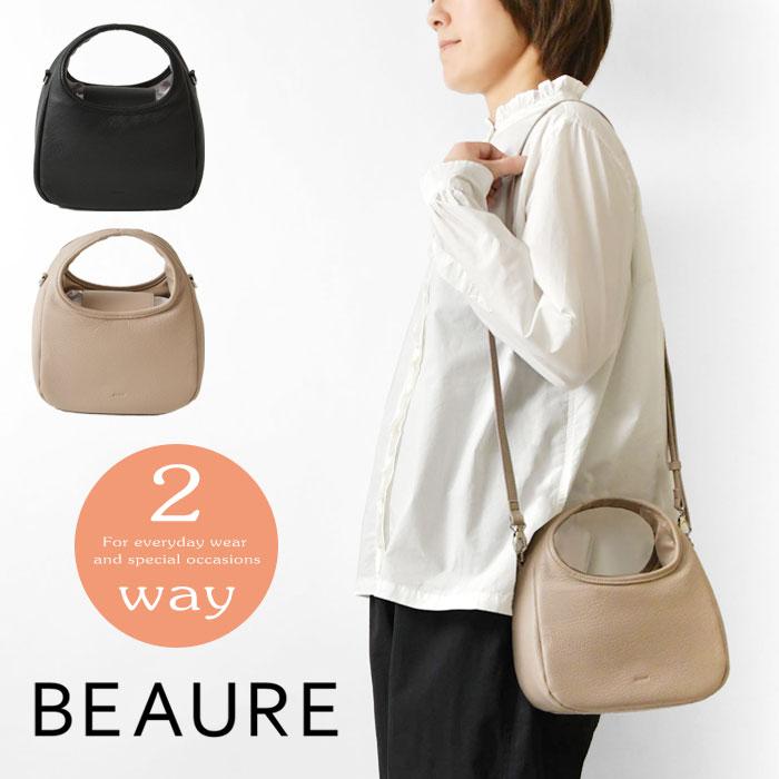 BEAURE ヴュレ カウレザー ブガッティ型 ロングハンドル バッグ ベージュ Beau're（ヴュレ） ボストンバッグ BEAURE カウレザー ボストン バッグ