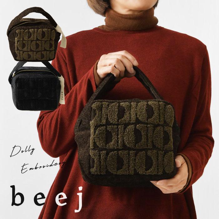 SALE 30%OFF beej ビージ ドリー刺繍 エンプロイダリー キューブ 