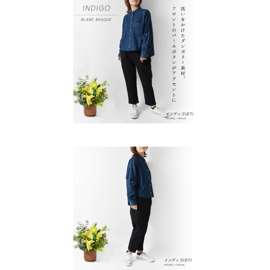 blanc basque 10%OFFクーポン シャツ レディース BLANC ブラン blanc basque 10%OFFクーポン シャツ レディース BLANC ブラン