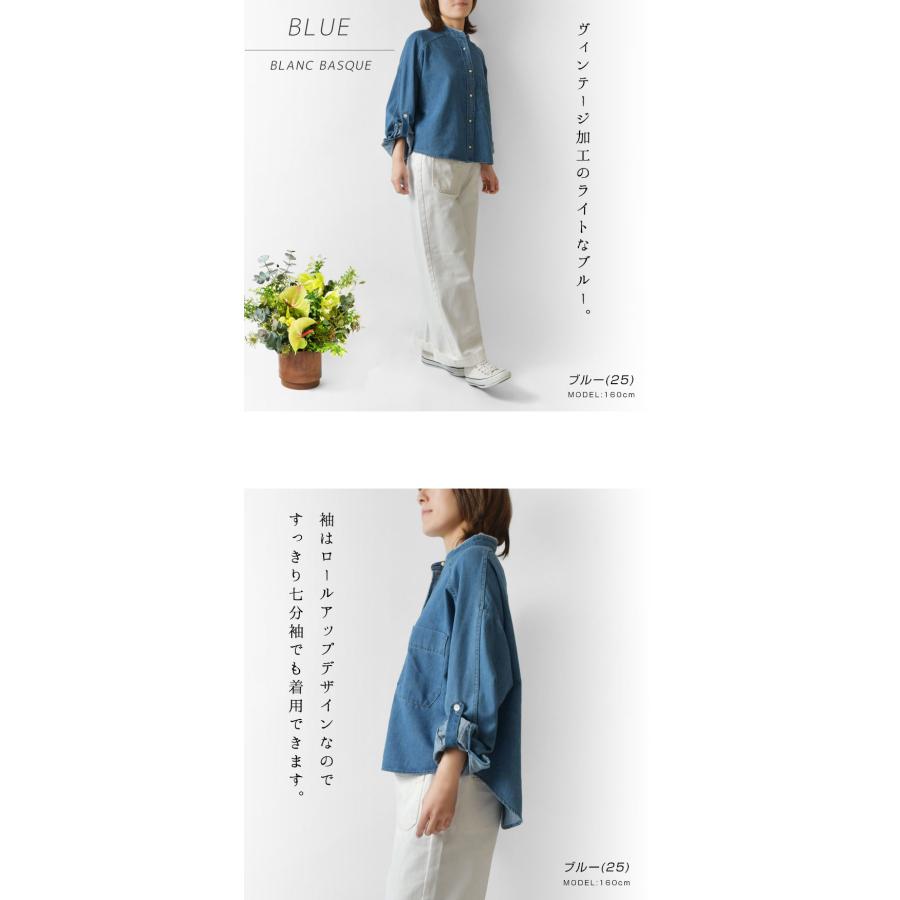 blanc basque 10%OFFクーポン シャツ レディース BLANC ブラン blanc basque 10%OFFクーポン シャツ レディース BLANC ブラン