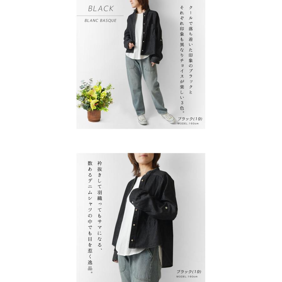 blanc basque 10%OFFクーポン シャツ レディース BLANC ブラン blanc basque 10%OFFクーポン シャツ レディース BLANC ブラン