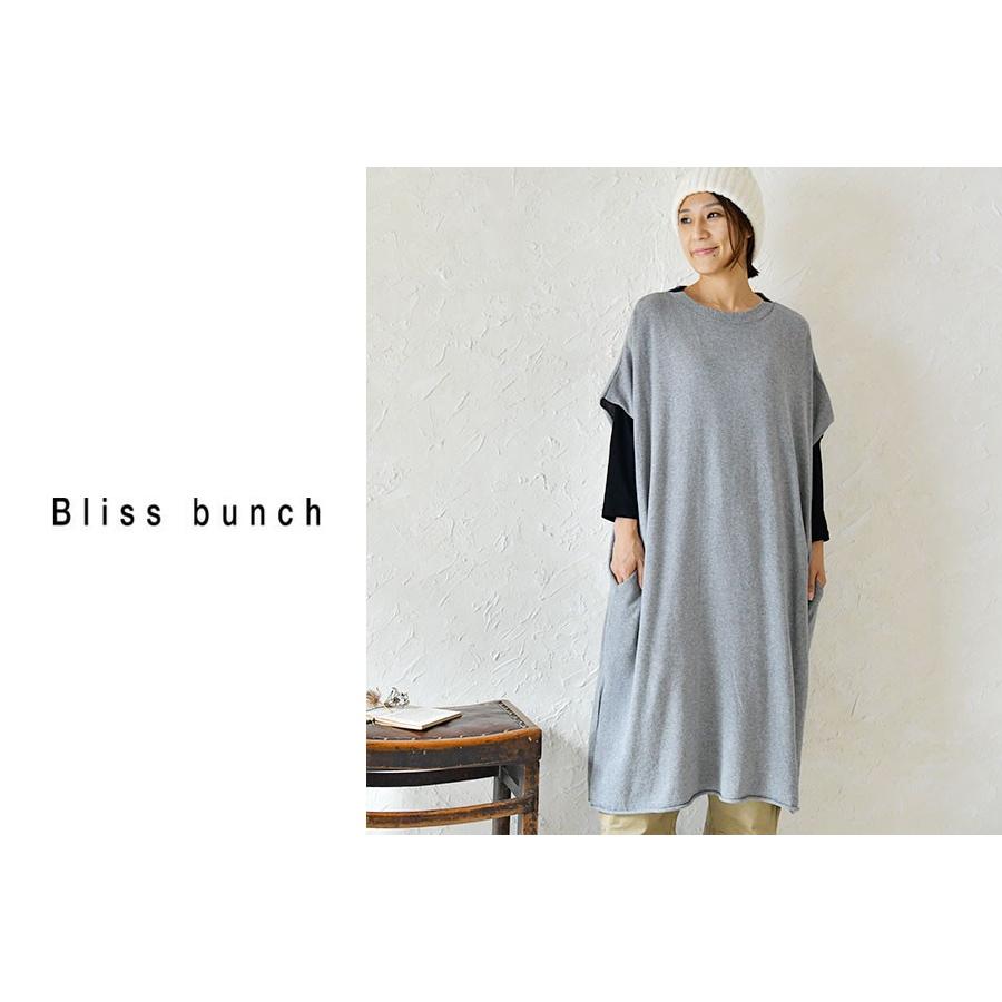 レディース ワンピース Bliss Bunch ブリスバンチ サイド スリット フレンチ スリーブ ワンピース P698 237 体型カバー 秋 冬 Blisp6937 Matilda 通販 Yahoo ショッピング