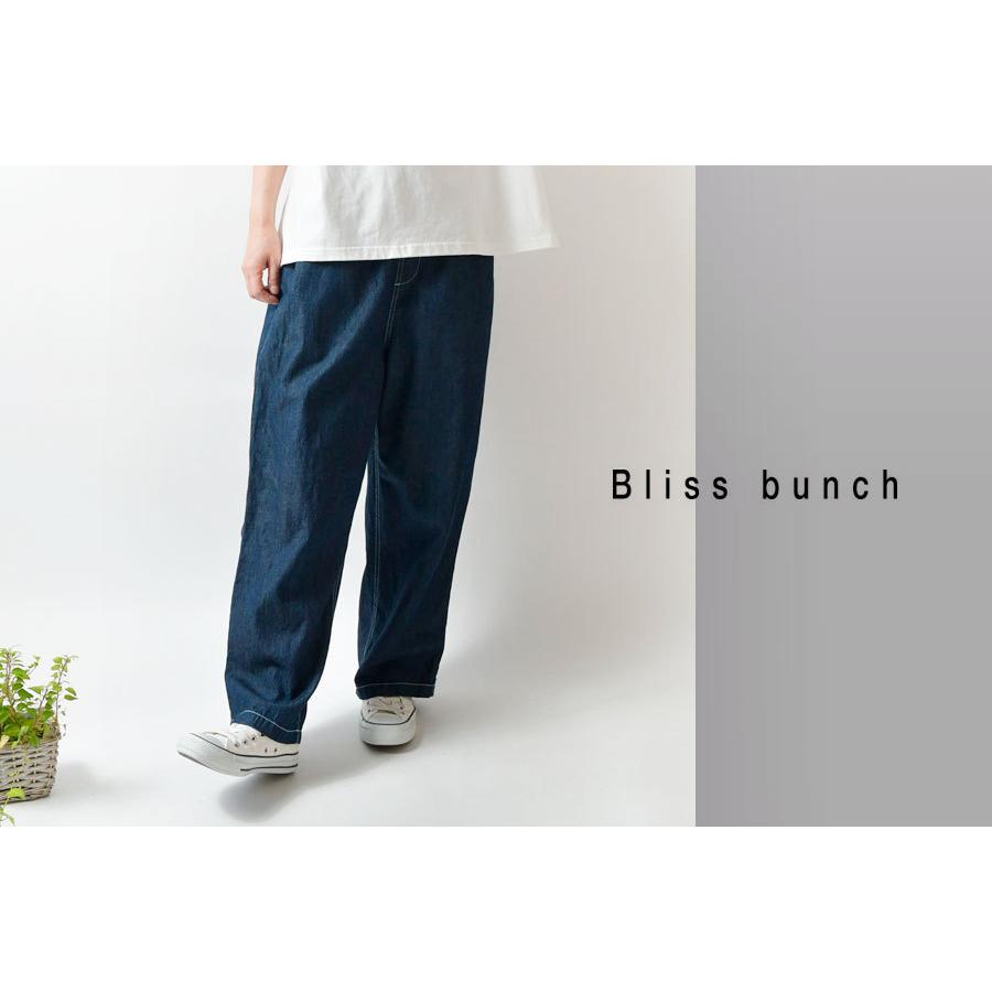 【美品】Gauze# コットンリネンライトデニムパンツ　インディゴ Gauze (ガーゼ) インディゴアトリエパンツ