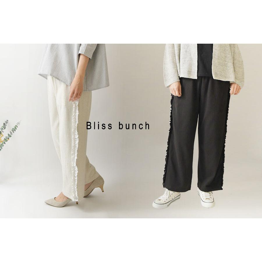 Bliss bunch（ブリスバンチ） 10%OFFクーポン パンツ レディース