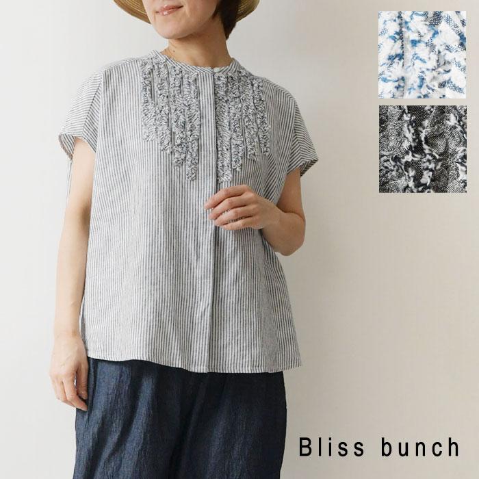 Bliss bunch（ブリスバンチ） 10%OFFクーポン シャツ レディース 