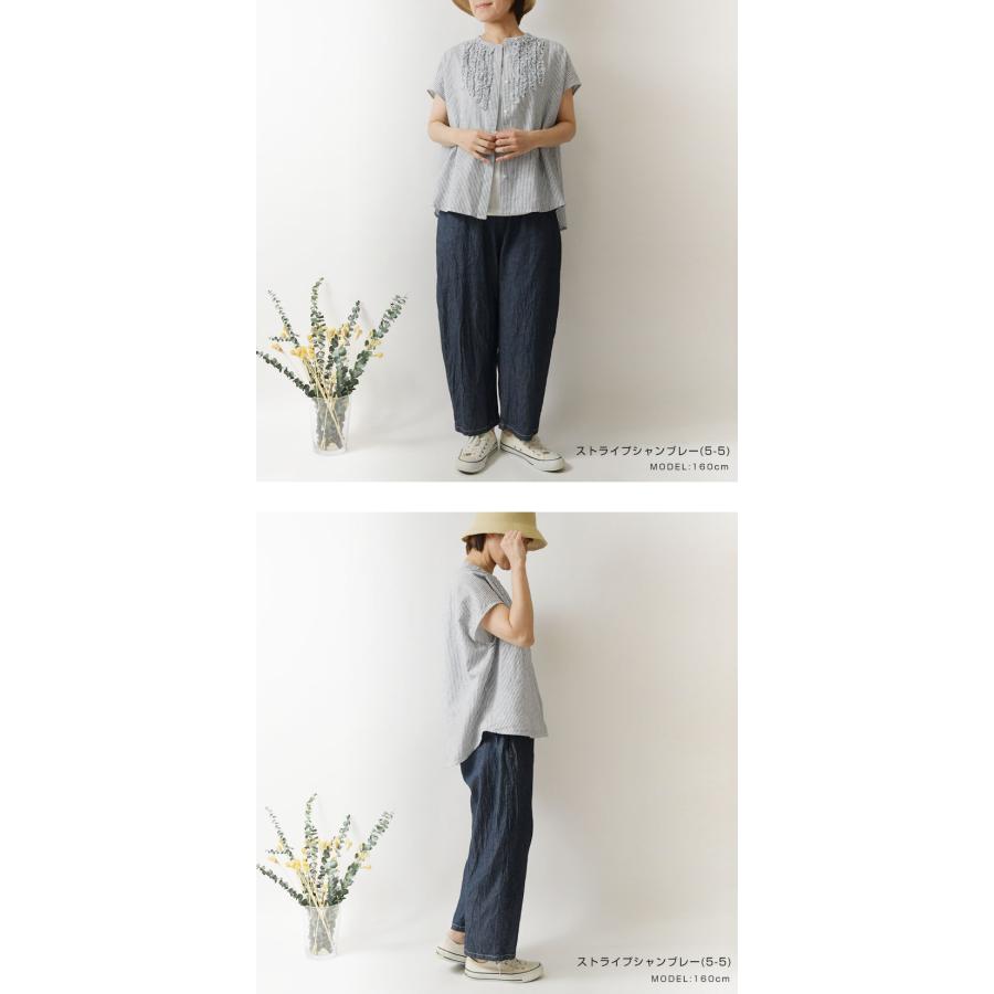 Bliss bunch（ブリスバンチ） 10%OFFクーポン シャツ レディース 