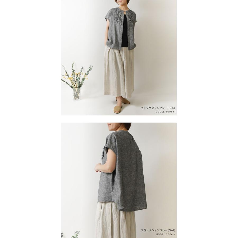 Bliss bunch（ブリスバンチ） 10%OFFクーポン シャツ レディース 