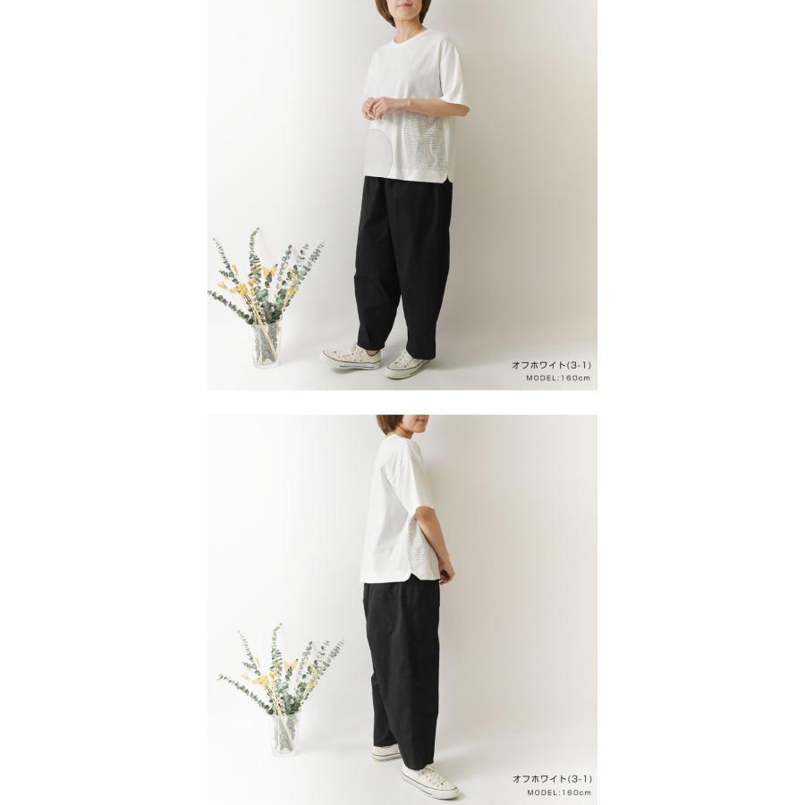 Bliss bunch（ブリスバンチ） SALE 30%OFF Bliss bunch コットン 