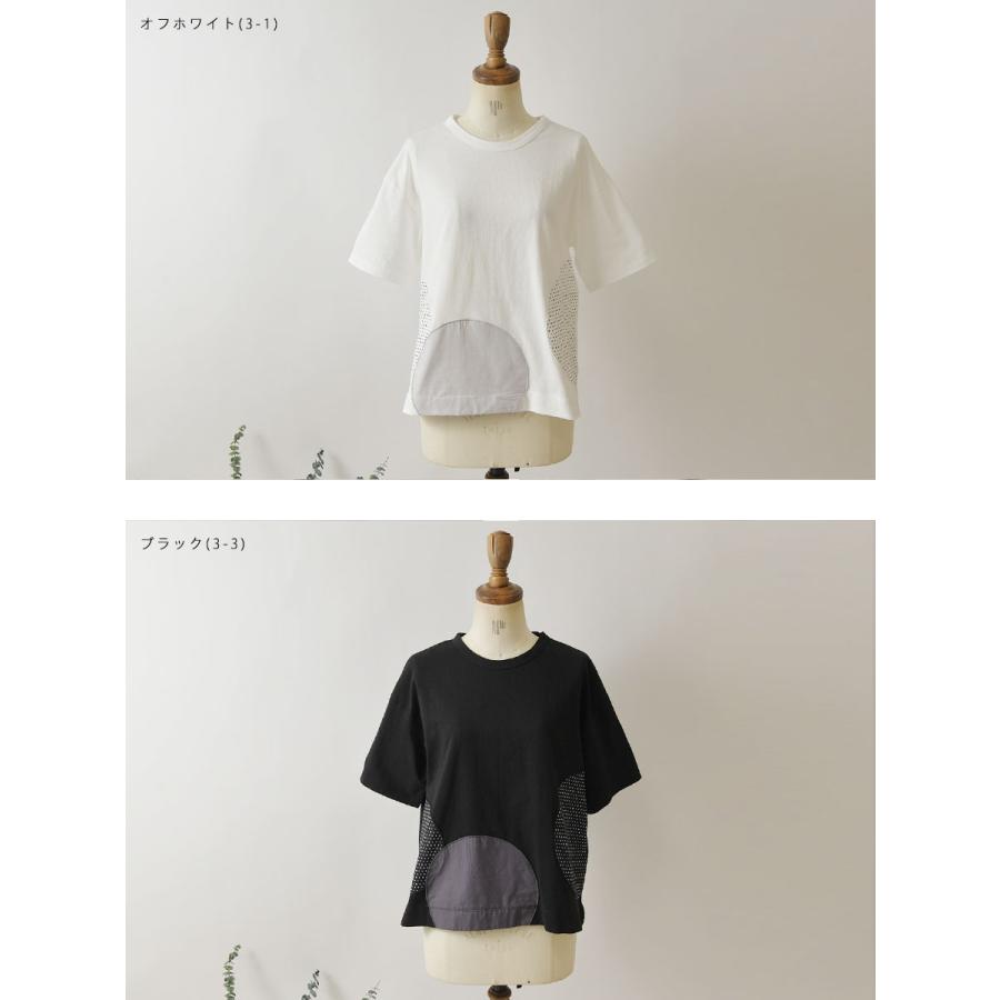 Bliss bunch（ブリスバンチ） SALE 30%OFF Bliss bunch コットン 