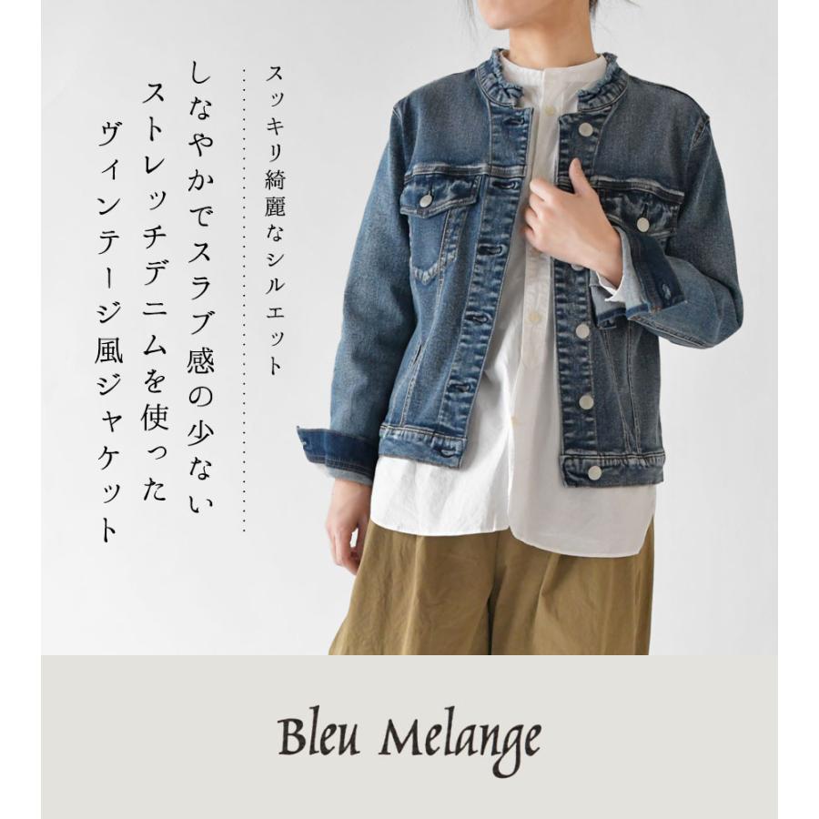 NOD 10%OFFクーポン デニムジャケット レディース Bleu Melange ブリュ