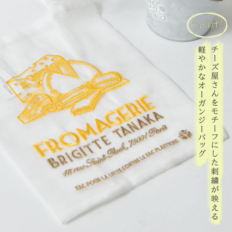 【ブリジット タナカ】オーガンジーバッグ　スーツケースタグ AEROPORT