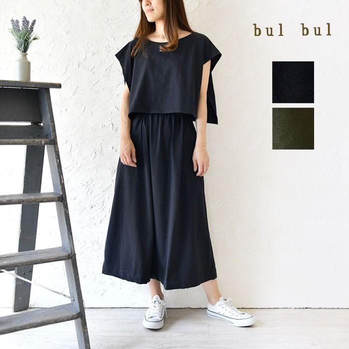 Sale 50 Off Bul Bul バルバル サンバレー Sun Valley レイズドジャージ 綿麻 ボイル レイヤード ワンピース レディース 春 夏 リネン Bul Matilda 通販 Yahoo ショッピング