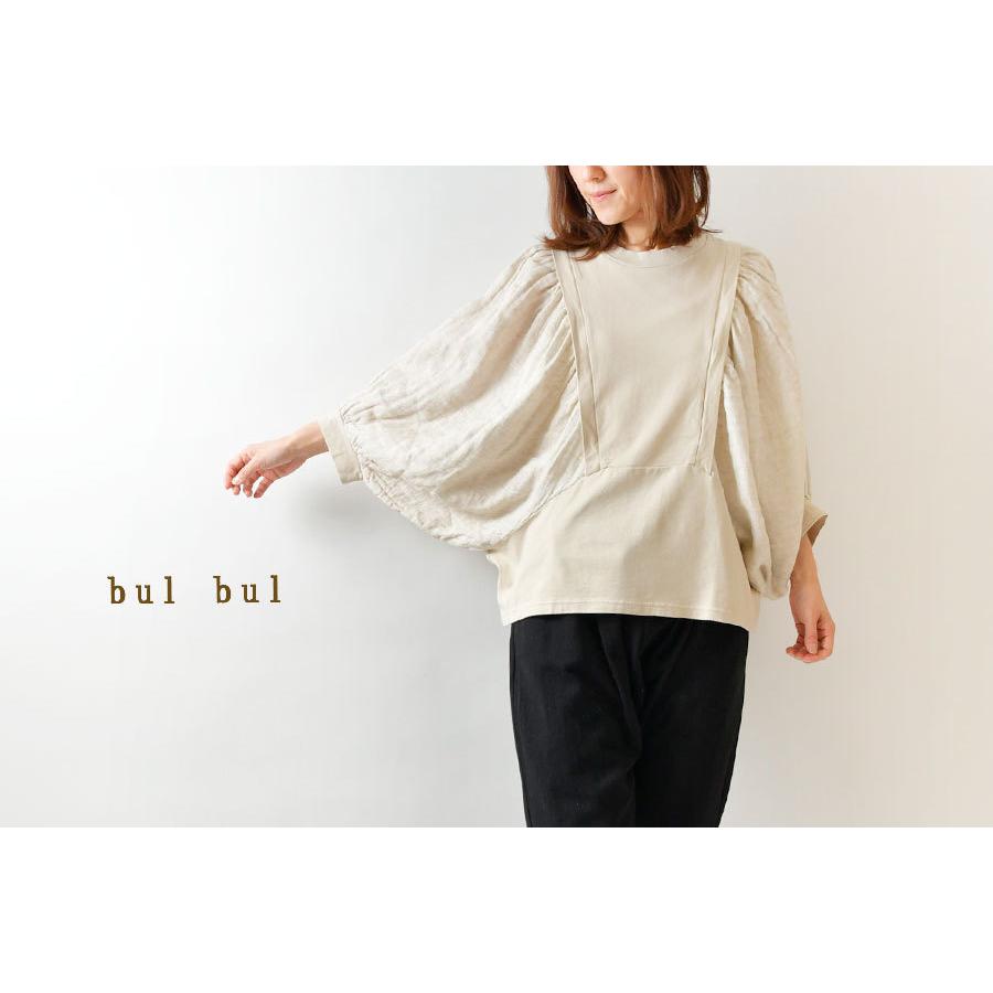 SUN VALLEY（サンバレー） SALE 50%OFF bul bul バルバル (サンバレー 