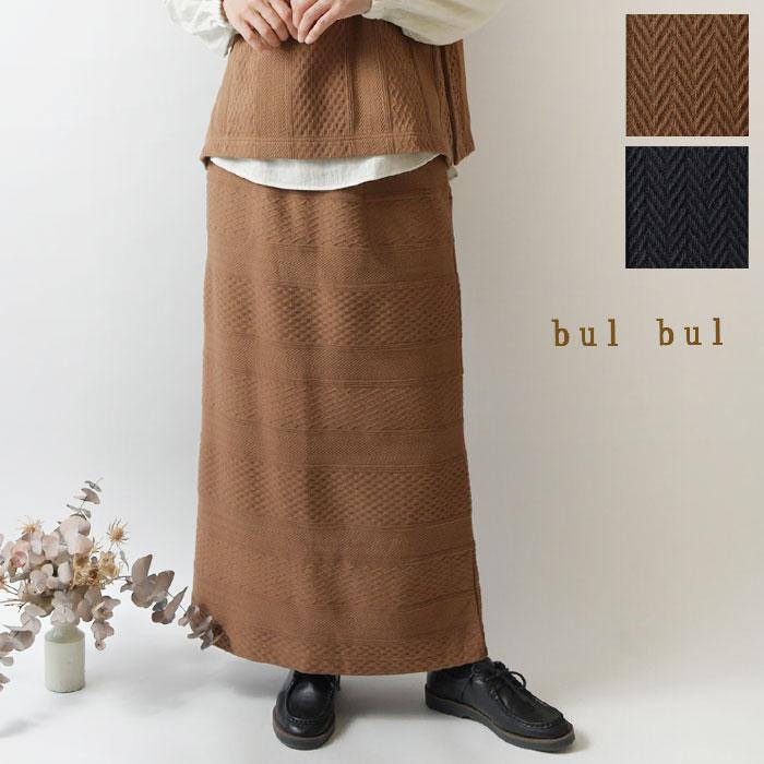 bul bul バルバル コットンダブルクロスショールカラーコート 