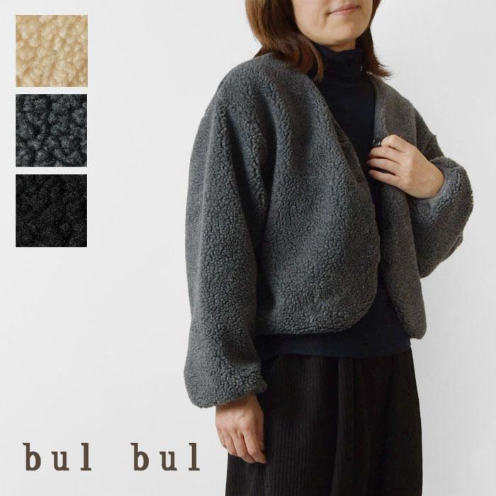SUN VALLEY（サンバレー） SALE 50%OFF bul bul バルバル ヴィンテージ 